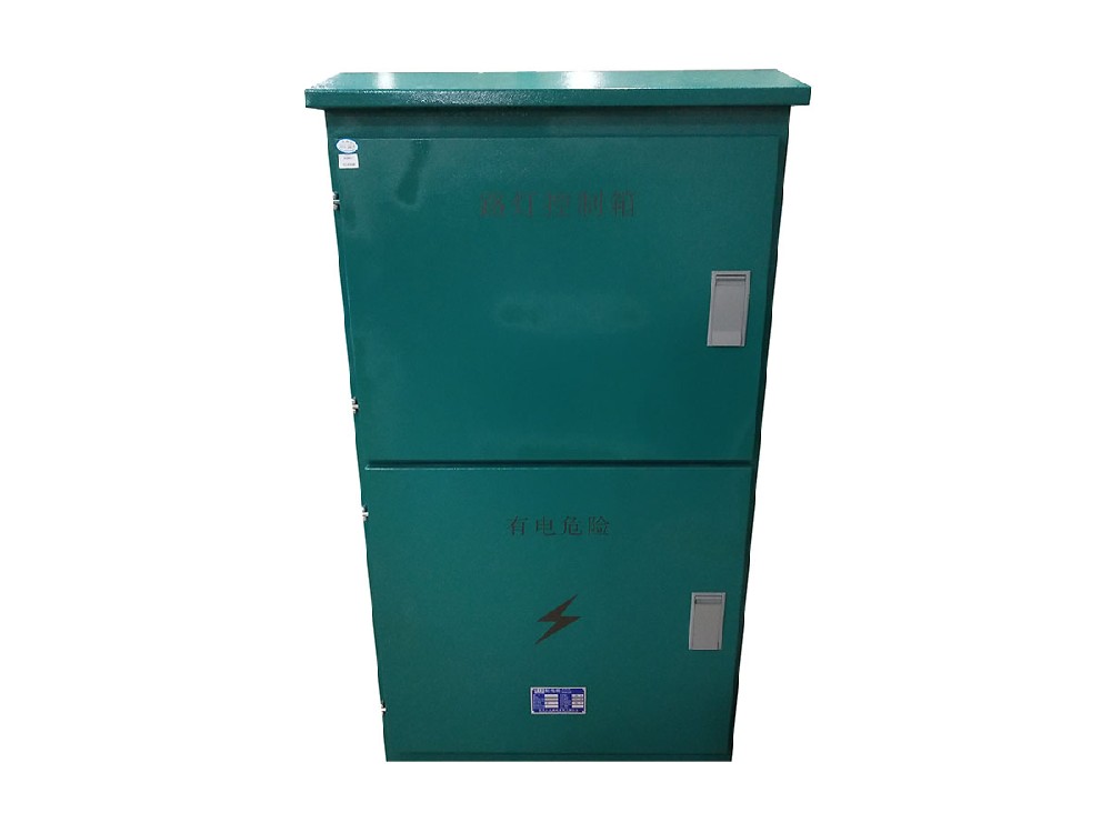 路燈控制箱2（對(duì)應(yīng)非標(biāo)配電箱CQC證書(shū)）